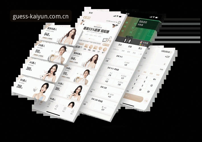 kaiyun竞猜平台使用教程：从下载到直接上手，三步搞定开云体育安卓版iOS版