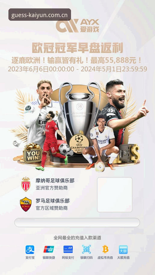 资深玩家亲测分享：开云体育到底怎么样？从下载到实战的全维度评测